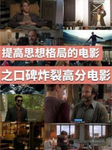 ​苏州电影放映：沈浮名作《万家灯火》与《可可西里》20周年重映