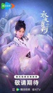 ​《永夜星河》热播：虞书欣与陈都灵的精彩对决，女主之争不可忽视