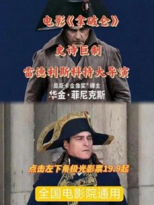 ​《百年孤独》剧版首播：Netflix改编经典的魔幻现实主义之旅